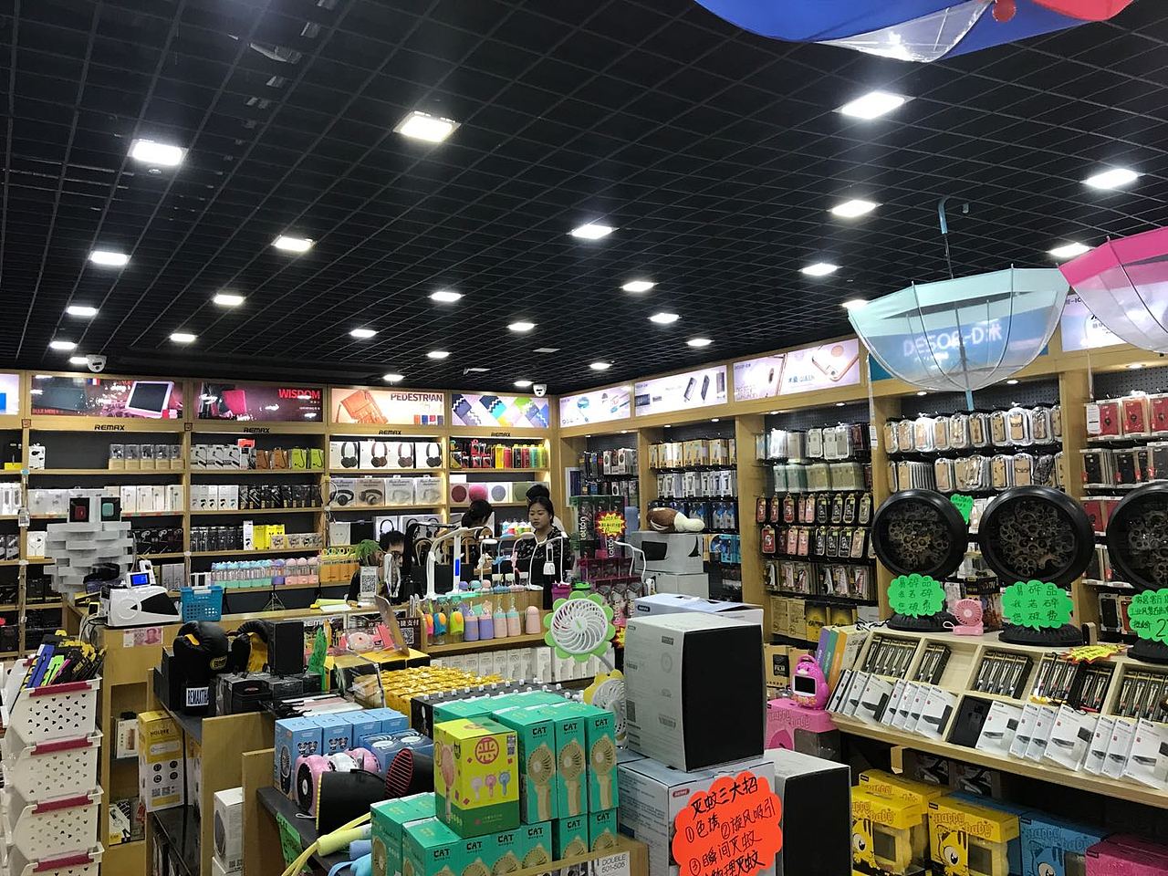 remax杭州办事处设计（图ZOTg0MTAyMzY=） - 展陈设计 - 站酷设计师睿点设计原创素材 - 站酷ZCOOL