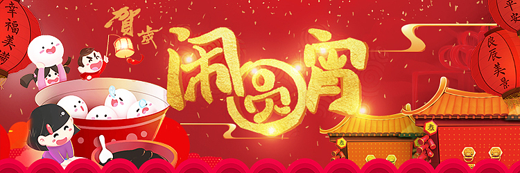 app的部分banner（图ZMTE4OTQ4MTA0） - 运营设计 - 站酷设计师申月有九原创素材 - 站酷ZCOOL