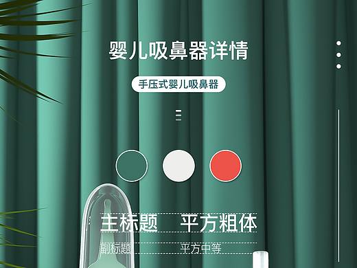 2019-5款母婴类详情