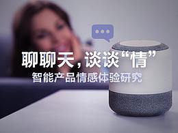 机器人