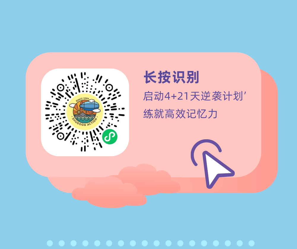 孟菲斯推文3（图ZMjY2NDY3Njc2） - 宣传物料 - 站酷设计师铭舍原创素材 - 站酷ZCOOL