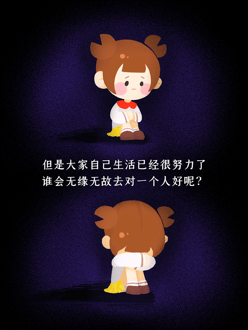 关于友情|虾小宝和蕾咪|个人IP故事绘画