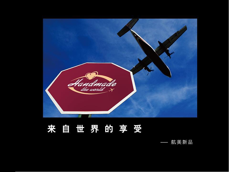 蛋糕店视觉包装2（图ZOTg1OTUwNA==） - 包装 - 站酷设计师大虫DC原创素材 - 站酷ZCOOL