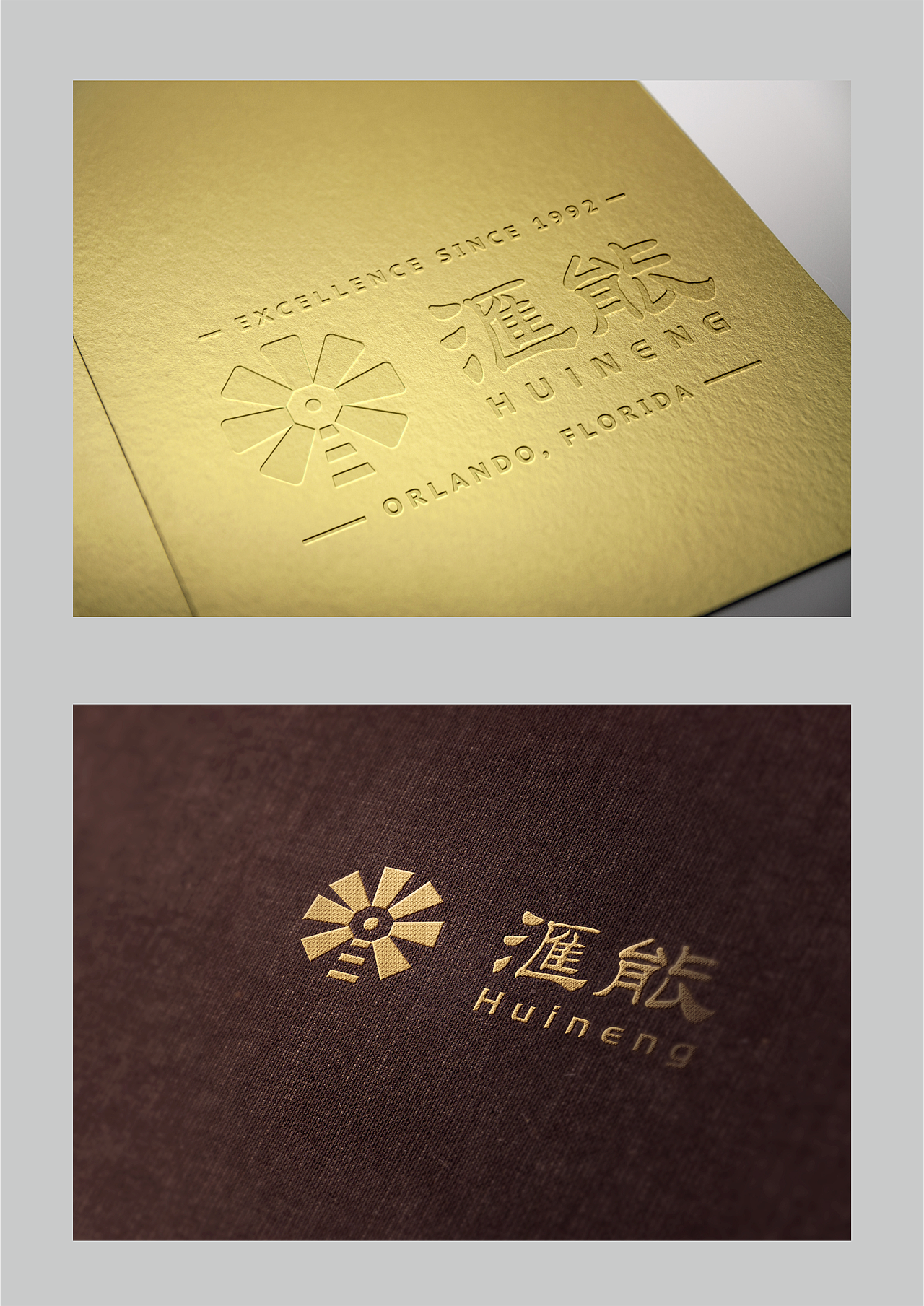 LOGO设计
