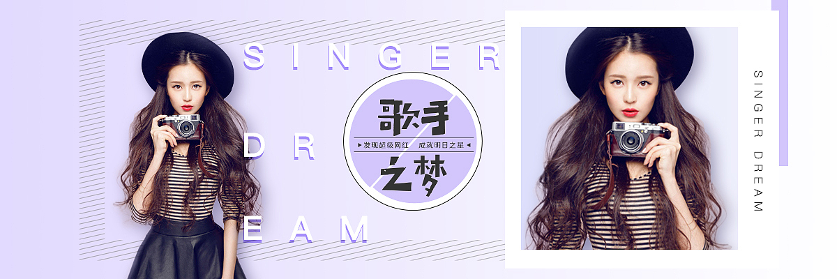 banner图（图ZOTA3MjUwNDA=） - 运营设计 - 站酷设计师一颗装蒜的肥葱原创素材 - 站酷ZCOOL