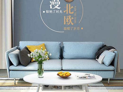 家具详情