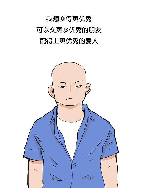 秃头录（图ZMTgzNjY4OTQ4） - 短篇/格漫 - 站酷设计师黄小丼原创素材 - 站酷ZCOOL