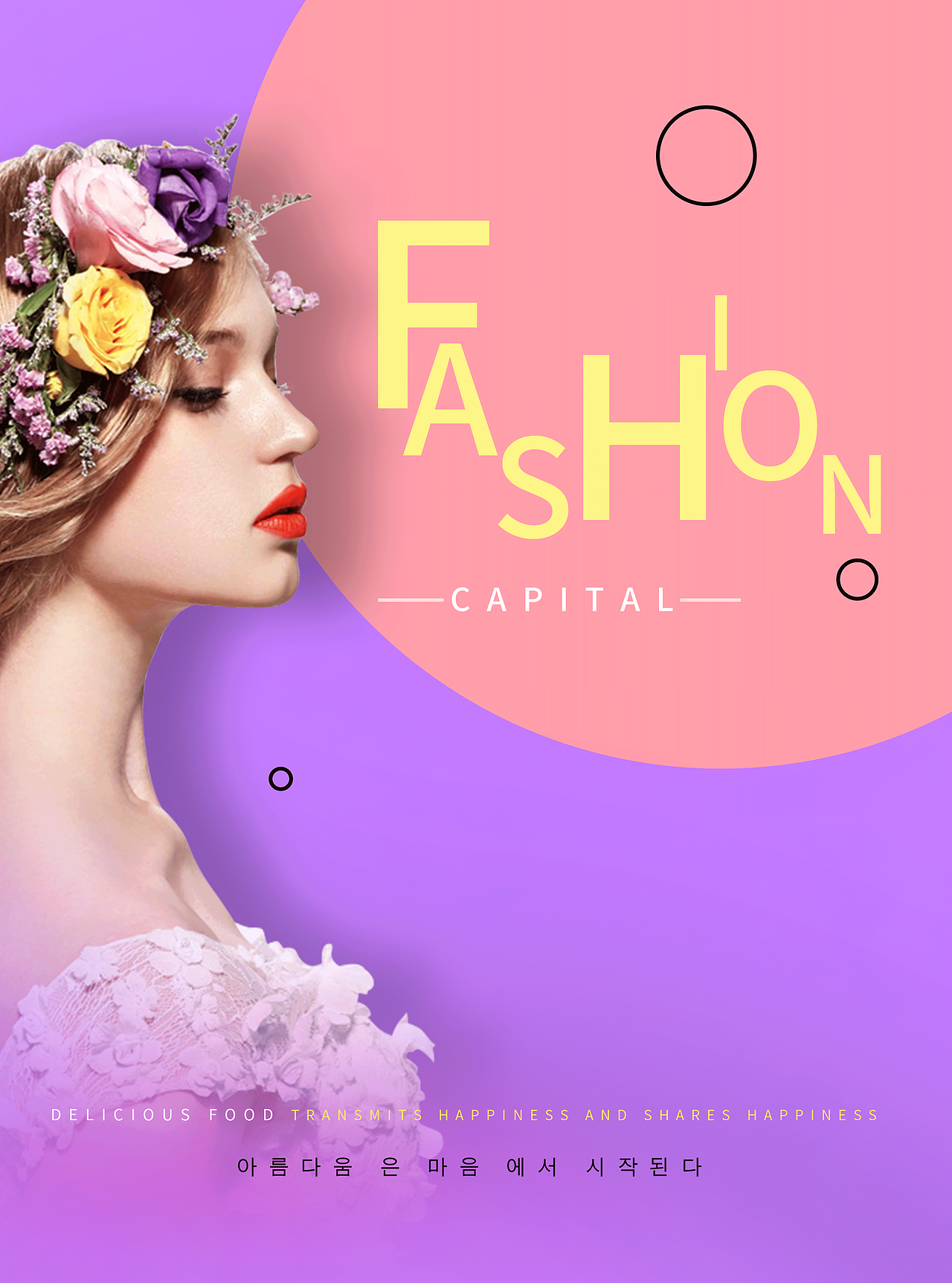 练习作品（图ZMTk3OTM5MTA0） - 海报 - 站酷设计师拾叶寻花原创素材 - 站酷ZCOOL