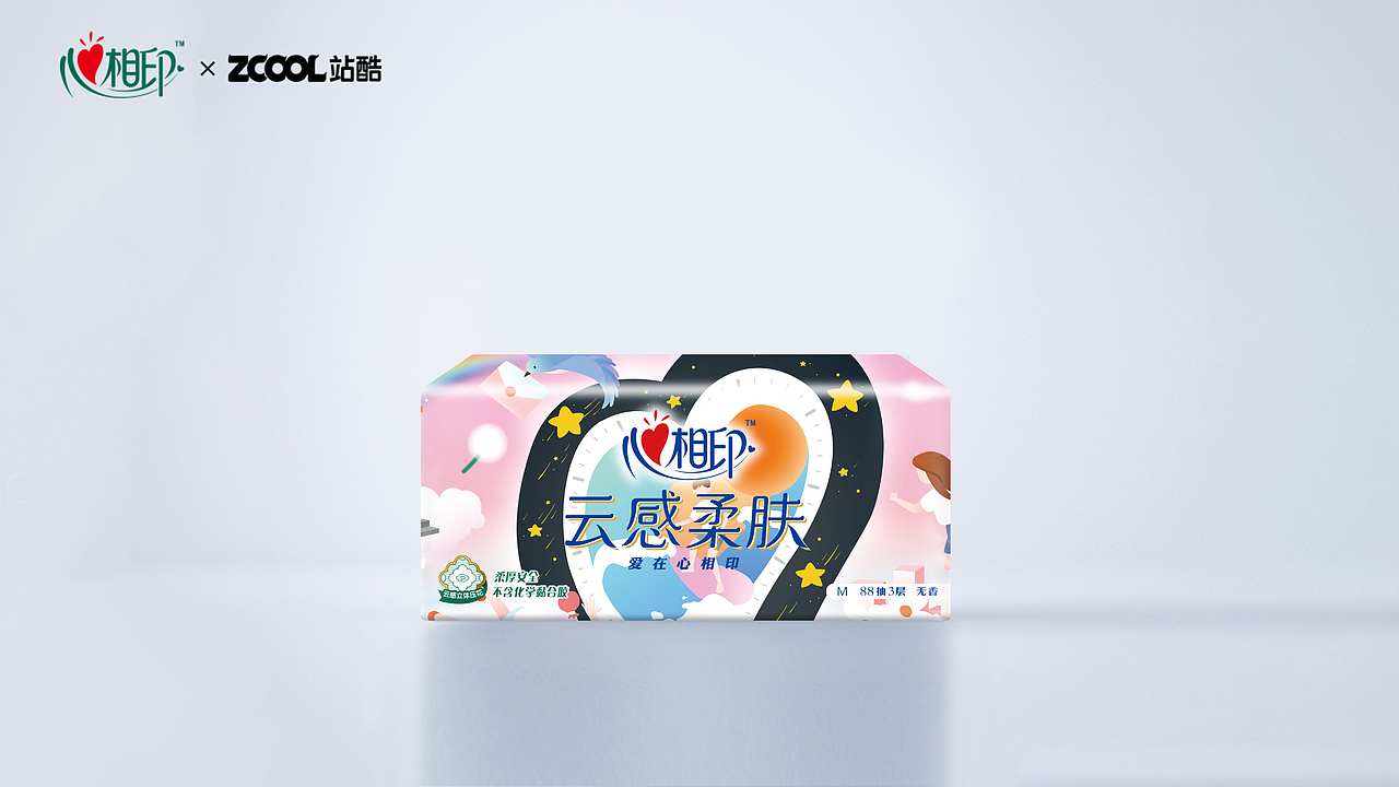 心相印 | 心的奇思妙想