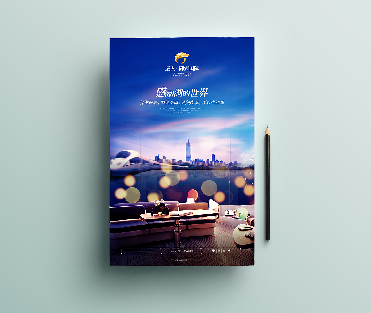 地产提报（图ZNDAzNDc0ODA=） - 宣传物料 - 站酷设计师麦当劳的原创素材 - 站酷ZCOOL