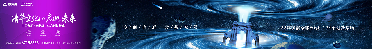 一组地产宣传画面设计 / 鸣谢@朱博老师设计通路