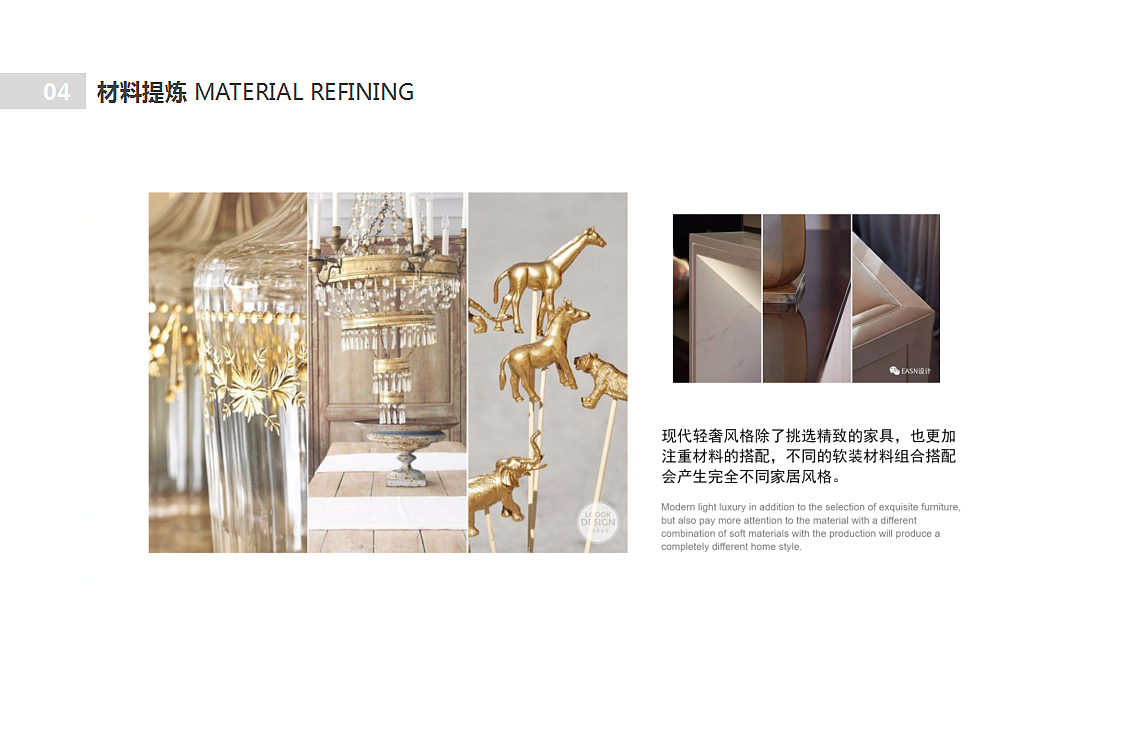 七彩龙都别墅样板间整体方案（图ZMTEzNTY3NTQw） - 家装设计 - 站酷设计师汤晓迪设计工作室原创素材 - 站酷ZCOOL