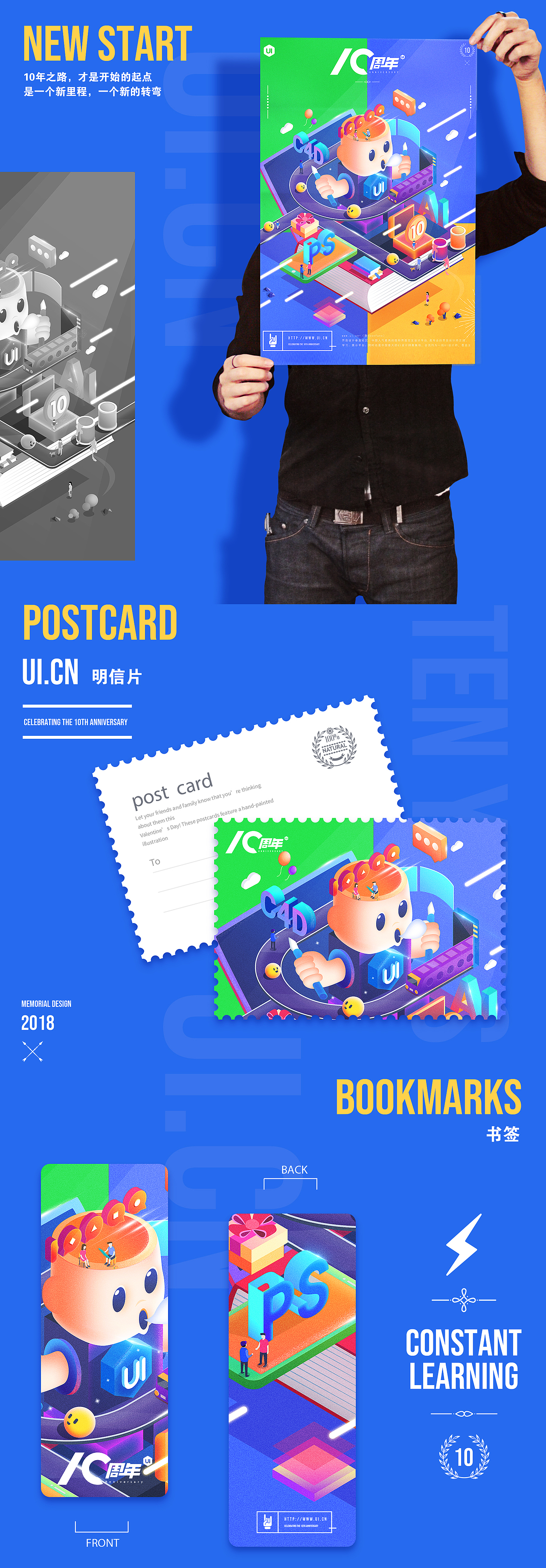 新转点 - UI中国十周年纪念（图ZMTE4Nzg0MjAw） - 其他 - 站酷设计师here180原创素材 - 站酷ZCOOL