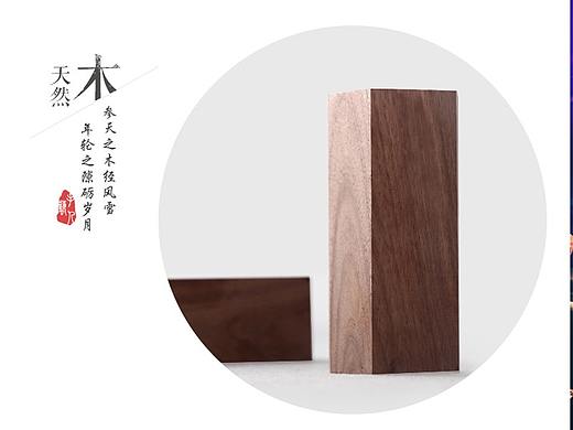 腾讯相关部分详情页