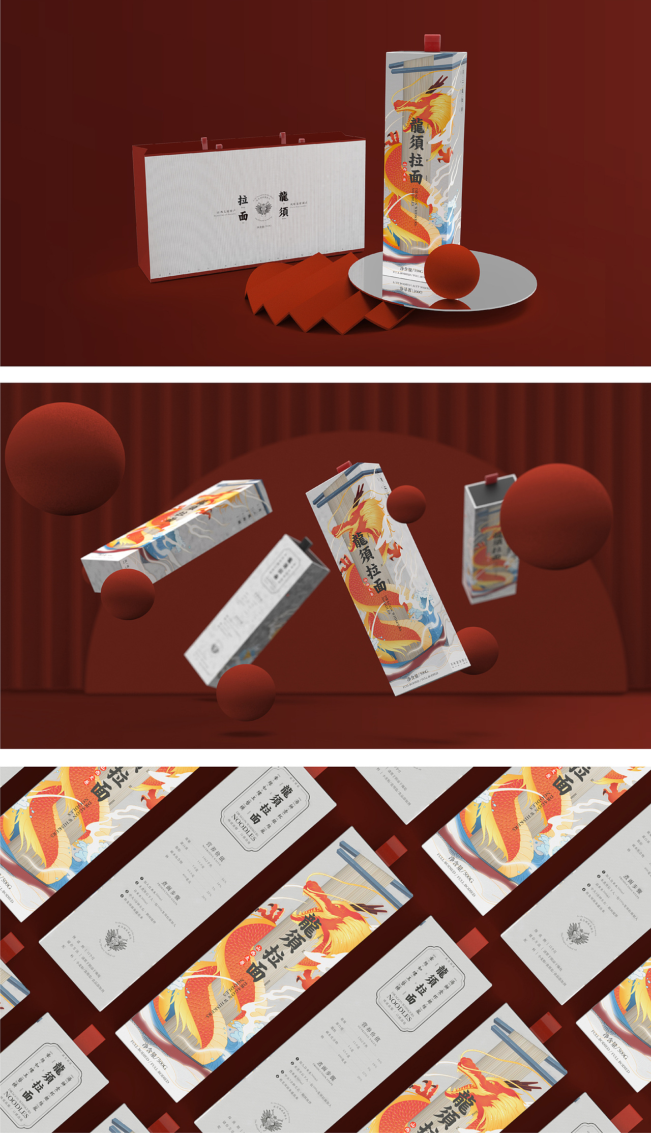 「地方活志」地域性文创产品与包装设计合集（图ZMjAwMzY3NDg0） - 包装 - 站酷设计师ChasonYou原创素材 - 站酷ZCOOL