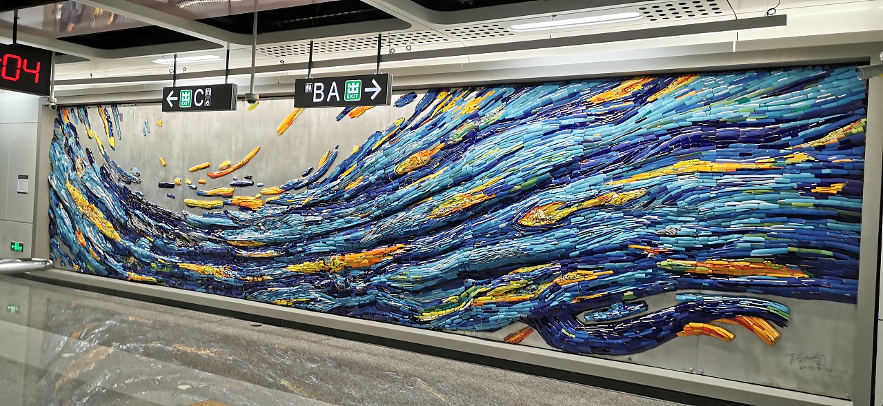 嵌瓷深圳地铁荔湾站异嵌瓷海之狂想曲