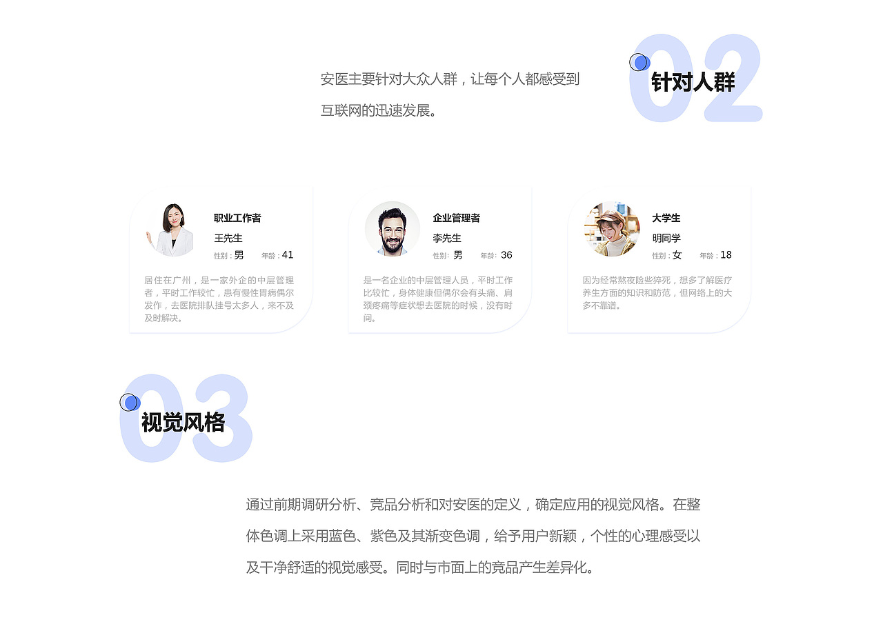 2022UI作品集（图ZMjkwMjY4NDky） - APP界面 - 站酷设计师北京ui设计原创素材 - 站酷ZCOOL