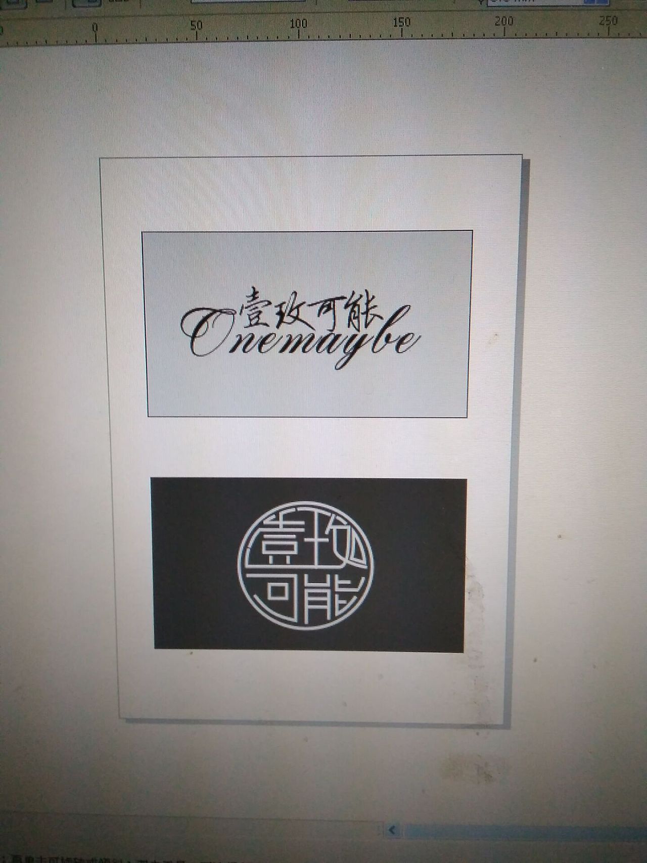 第一次做的圆形文字logo(ω)