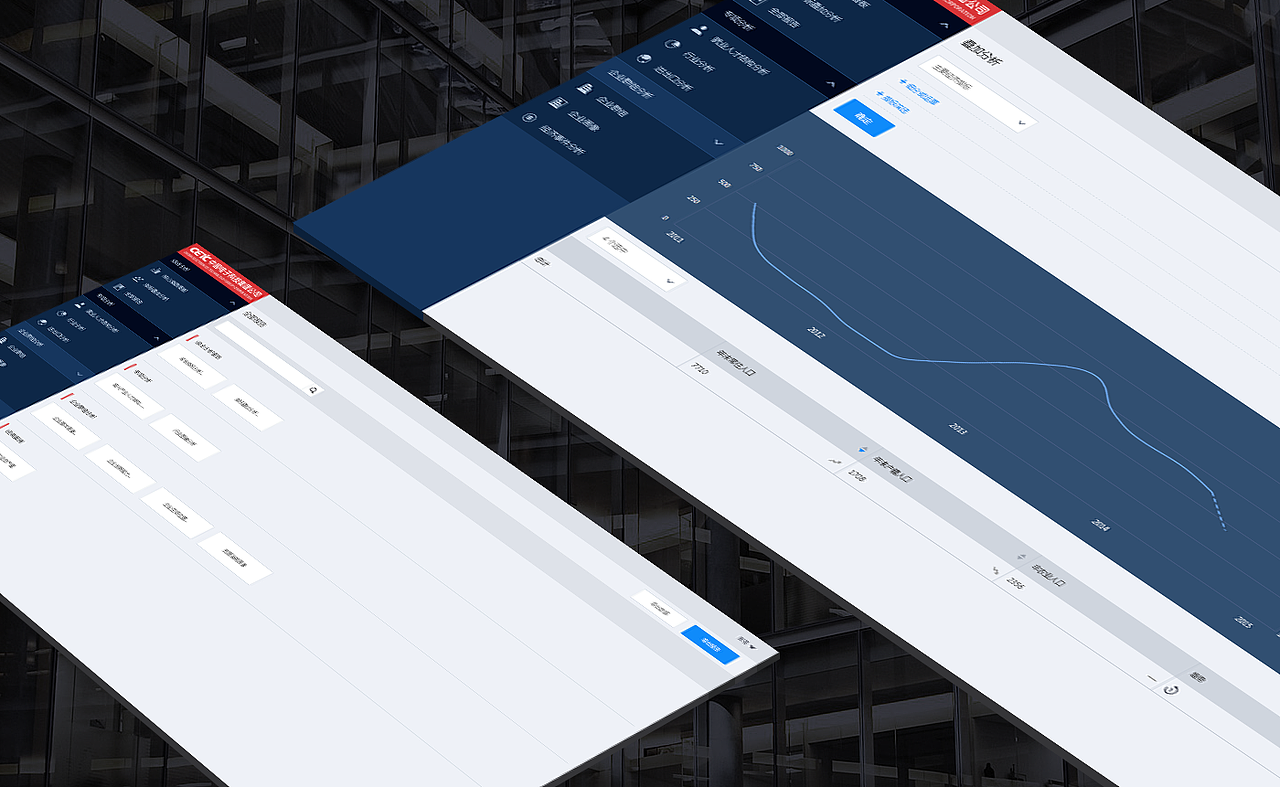 烏鎮(zhèn) 互聯(lián)網(wǎng)大會 CETC后臺大數(shù)據(jù)管理平臺（圖ZNjk1MTA1Mjg=） - 軟件界面 - 站酷設計師GuoQiang__原創(chuàng)素材 - 站酷ZCOOL