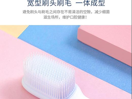 纳美牙刷，维护口腔健康