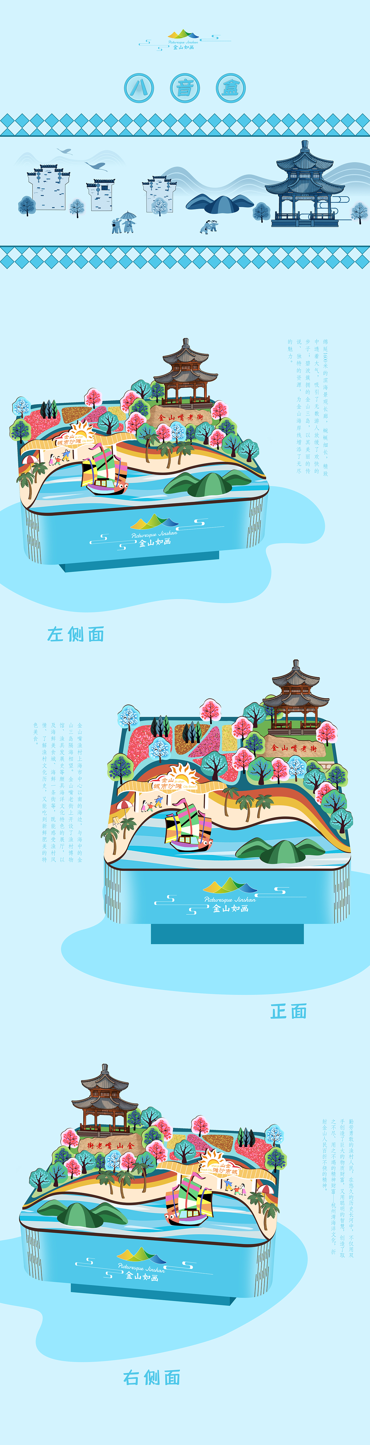 农民画八音盒文创设计（图ZMzYzMTAwOTY4） - 产品 - 站酷设计师悠悠爱设计原创素材 - 站酷ZCOOL