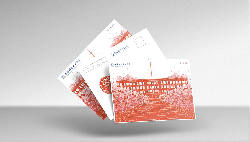 中科大第一教学楼主题明信片（图ZMzY0ODM2NzQ4） - 创作习作 - 站酷设计师木木的mumu原创素材 - 站酷ZCOOL