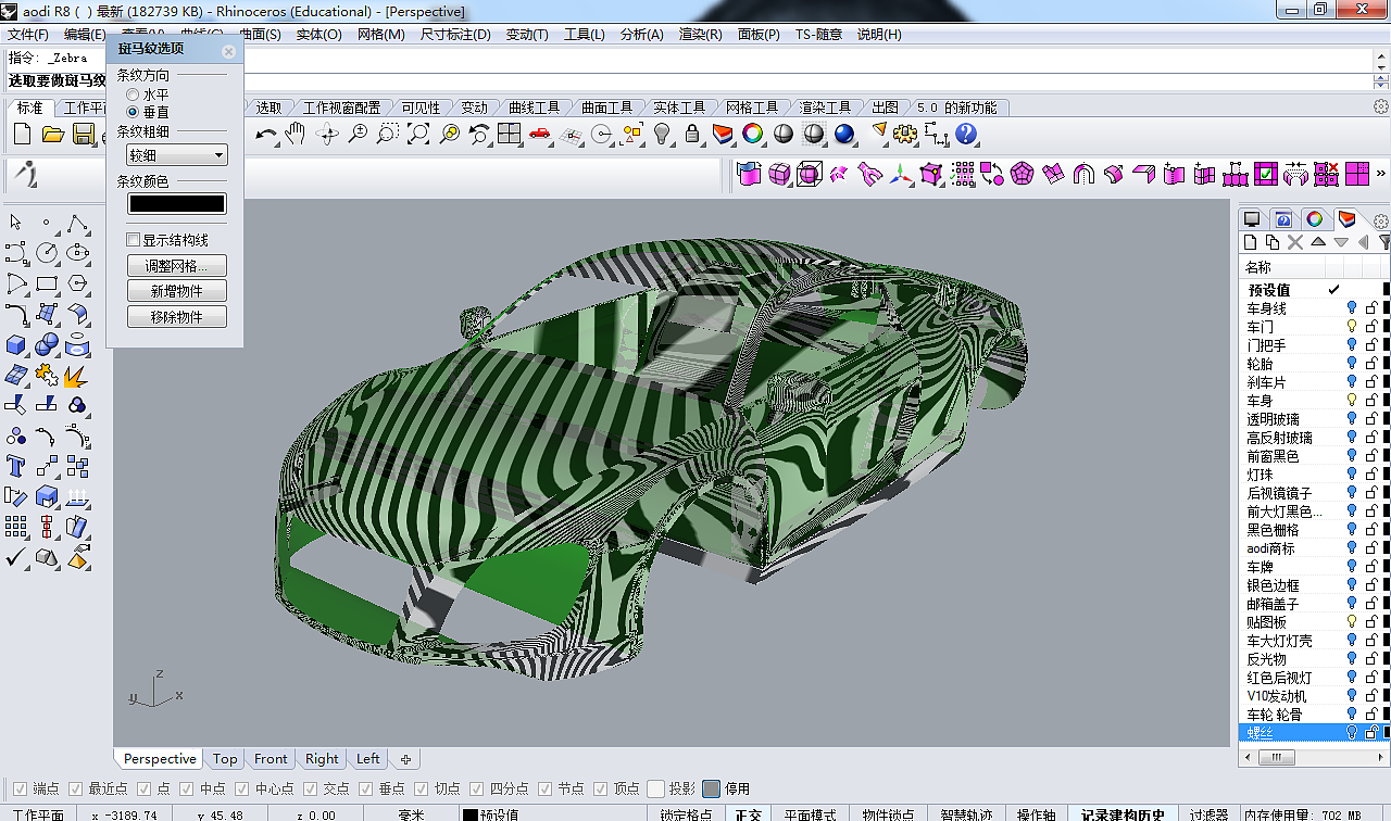 奥迪r8犀牛模型 keyshot渲染练习
