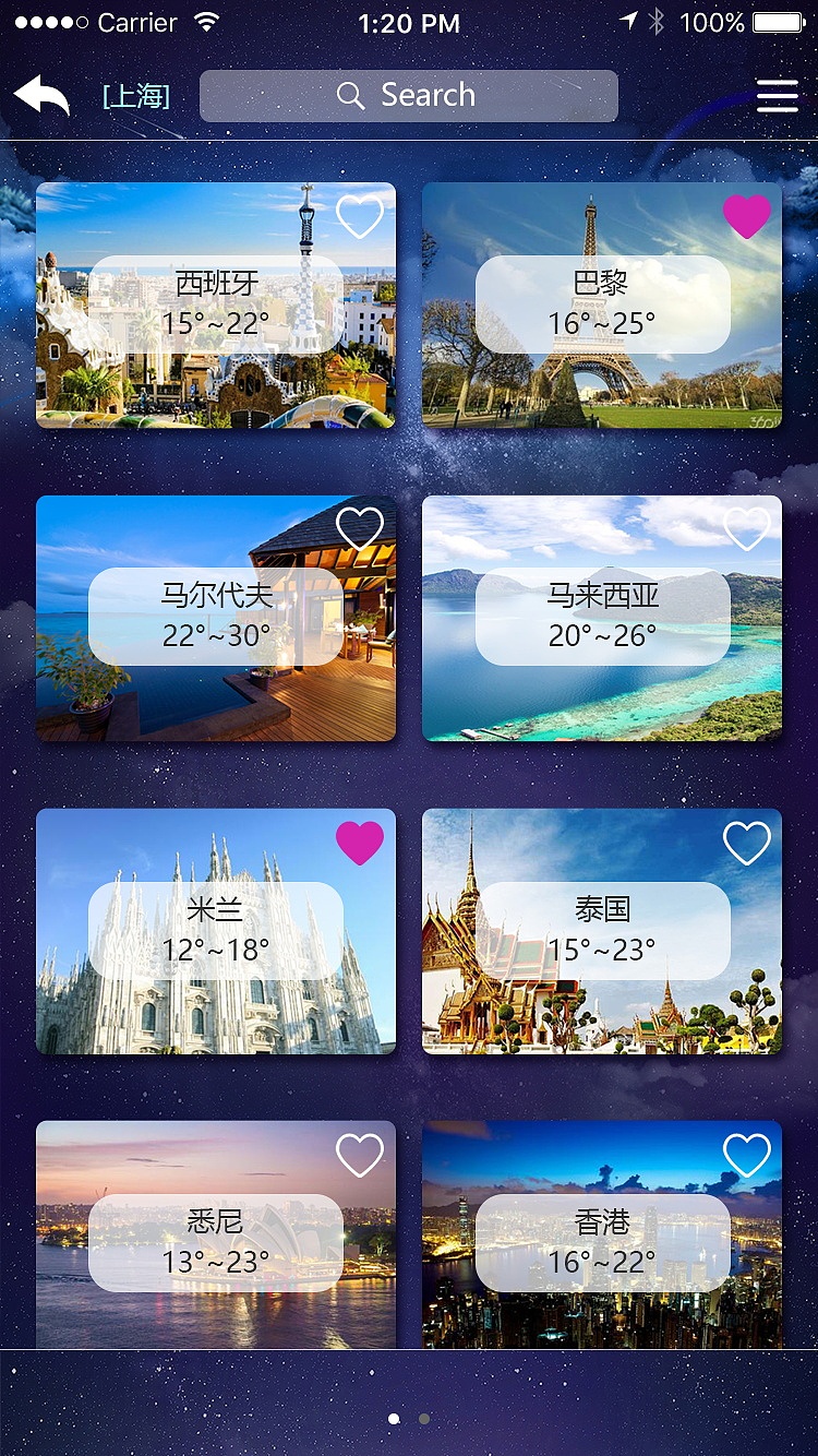 W天气app设计（图ZOTc2MzM3MjQ=） - APP界面 - 站酷设计师蓝颜丨易伤丿原创素材 - 站酷ZCOOL