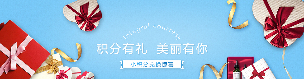 网页--banner（图ZMTM0MzU2Njcy） - 运营设计 - 站酷设计师花香满地月朦胧原创素材 - 站酷ZCOOL