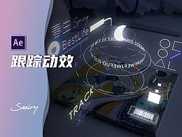 练习｜AE（5）