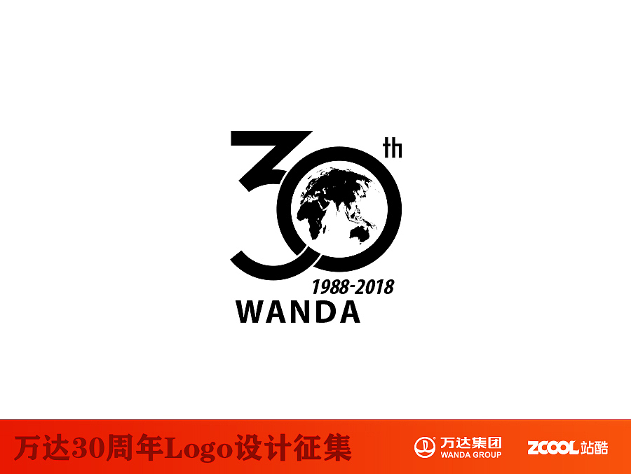 万达30周年logo设计（图ZNDk3NzcxMzI=） - Logo - 站酷设计师jianghy9原创素材 - 站酷ZCOOL