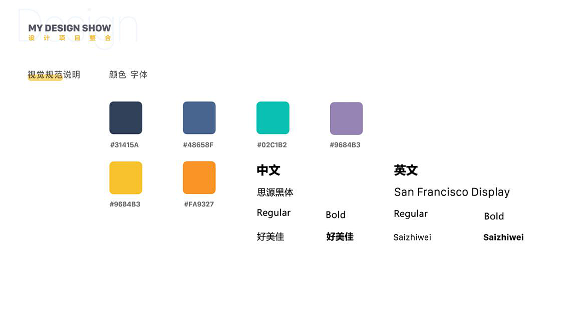 2019上半年作品集（图ZMTY3OTYzODAw） - APP界面 - 站酷设计师三而不惑原创素材 - 站酷ZCOOL