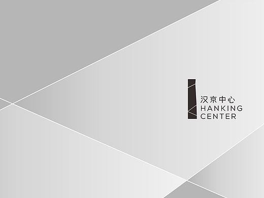 汉京中心