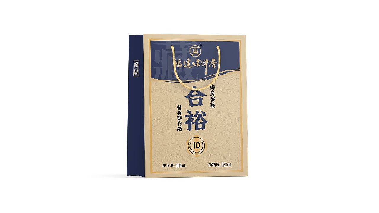 福建曲斗香·海底窖藏