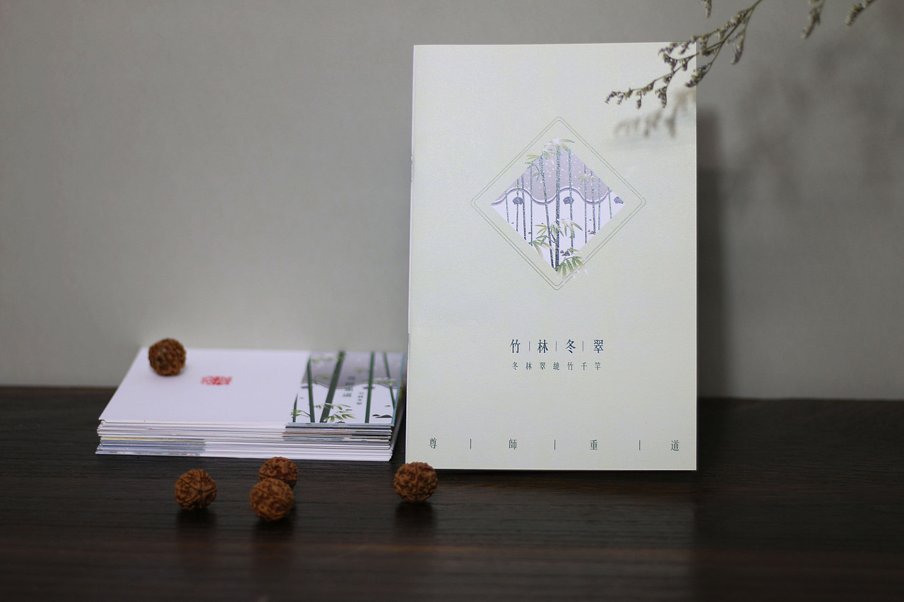 尊师重道——岳麓书院八景文创设计（图ZNzk3MTQzMzY=） - 其他平面 - 站酷设计师听风者棕子熊原创素材 - 站酷ZCOOL