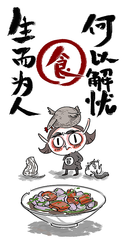 江湖系列（练习）和最近的插画练习合集（图ZMTM1MDEyMzY0） - 艺术插画 - 站酷设计师阿冒AOM原创素材 - 站酷ZCOOL