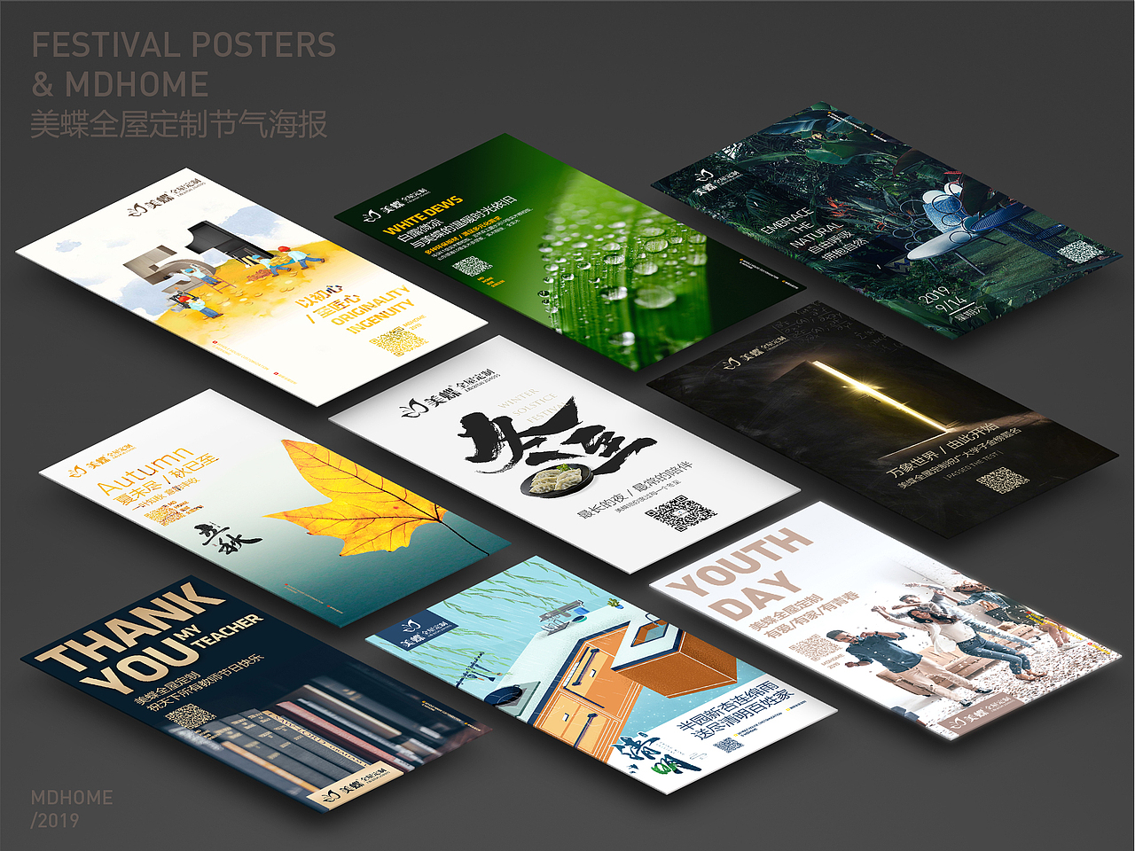 节日海报（图ZMTc2MjkzMjM2） - 海报 - 站酷设计师小葡萄A原创素材 - 站酷ZCOOL