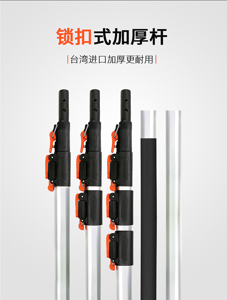 园林工具 详情页 主图 主图视频 高空修枝神器（图ZMjI0Mzg2NjU2） - 电商 - 站酷设计师三十嘻嘻原创素材 - 站酷ZCOOL