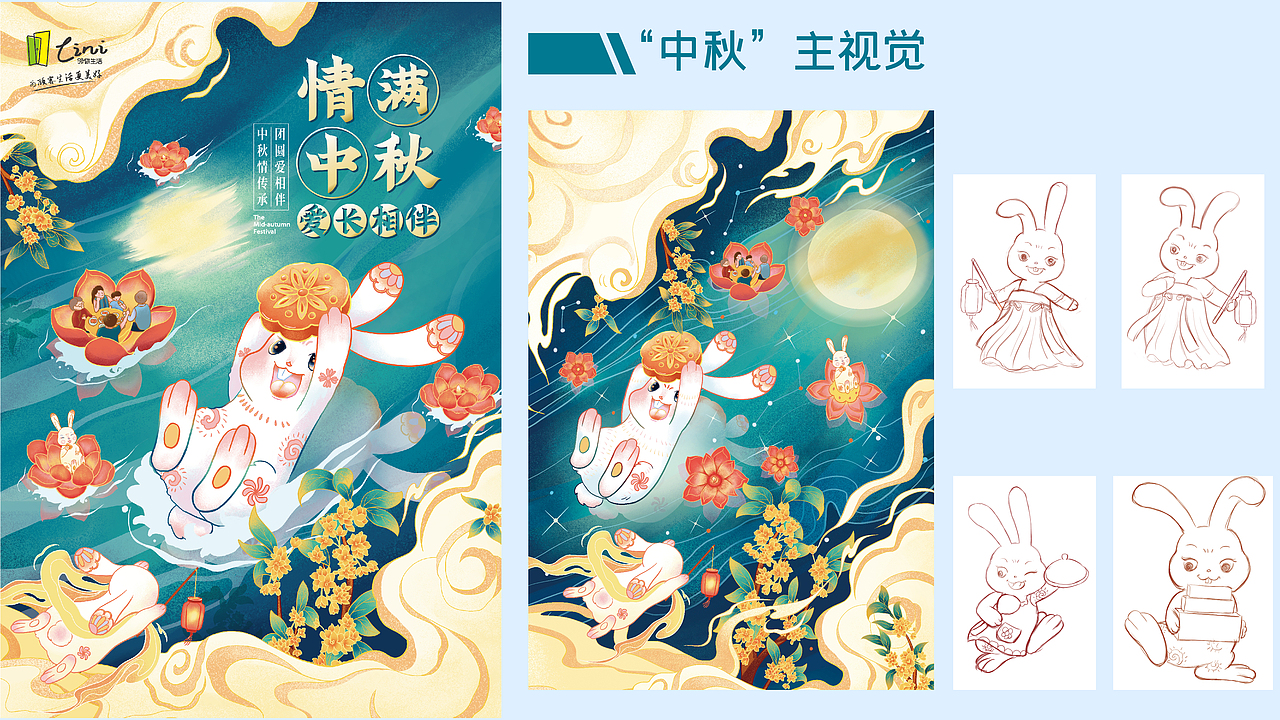 近期工作总结（一）（图ZMjc3NjE4ODQw） - 商业插画 - 站酷设计师星星星尘原创素材 - 站酷ZCOOL