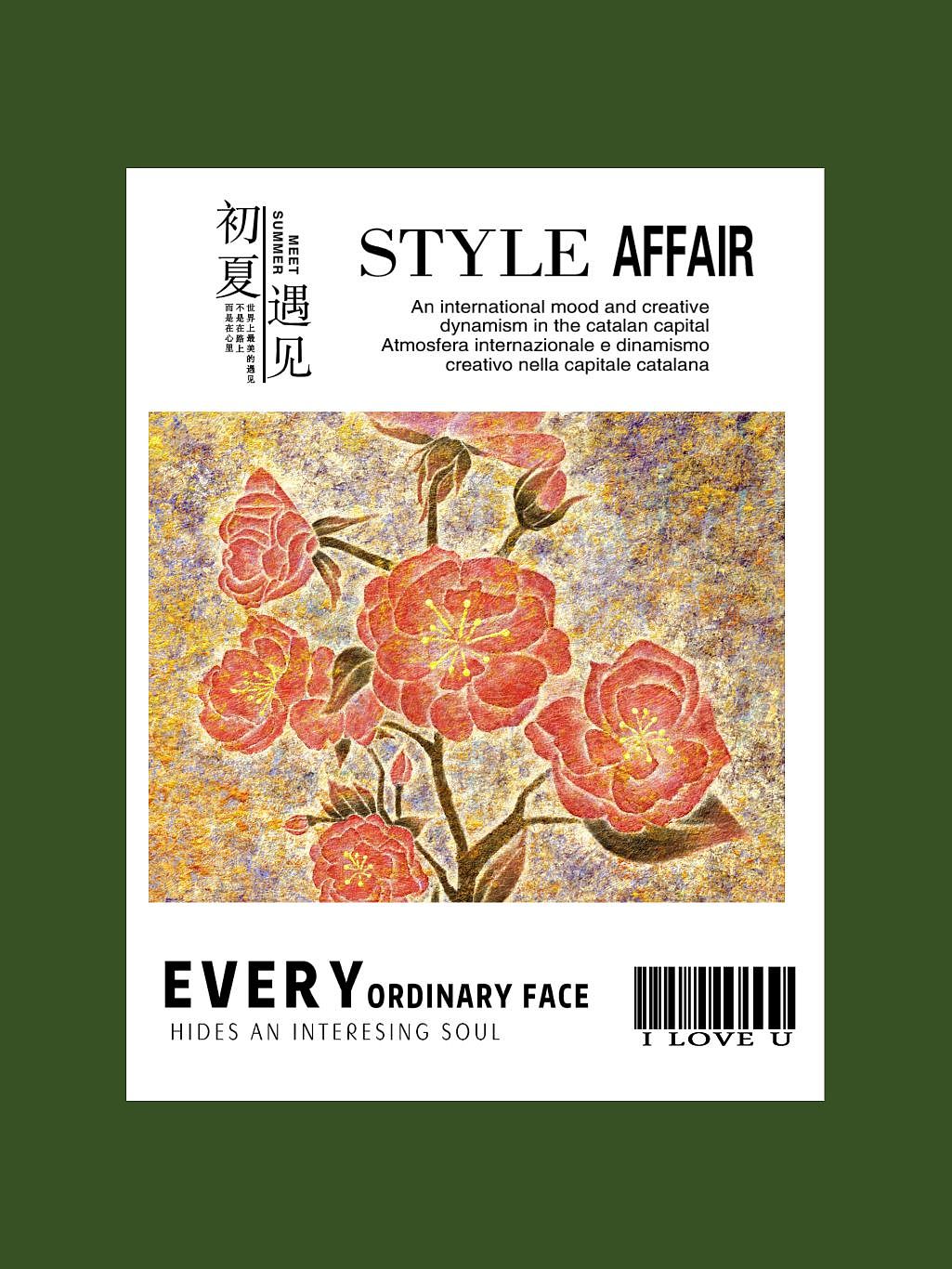 仿岩彩系列1无名花（图ZMzQyNDUxMTQw） - 商业插画 - 站酷设计师一捆白菜的白菜原创素材 - 站酷ZCOOL