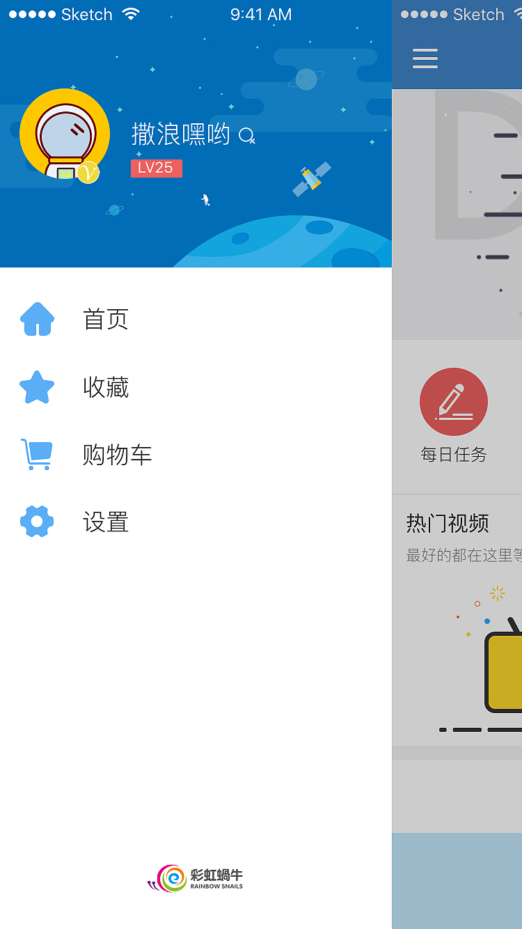在线教育app（图ZMTE3MjU1ODY0） - APP界面 - 站酷设计师Anna0089原创素材 - 站酷ZCOOL