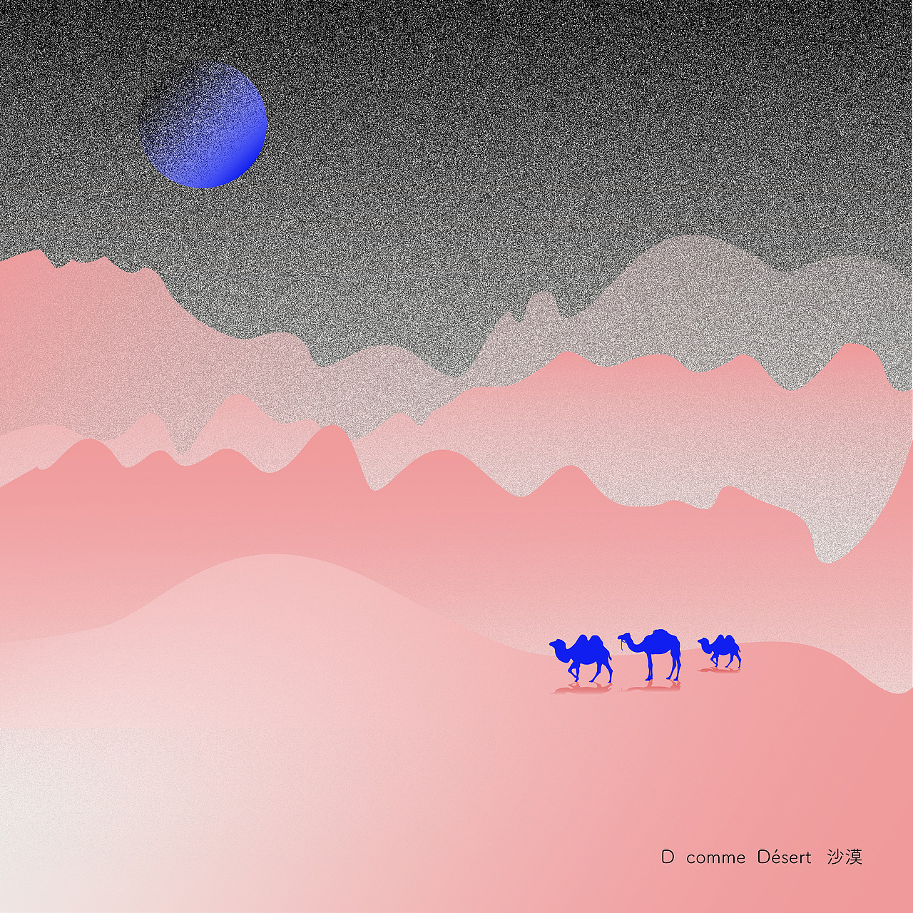 La Terre (26字母)绘本