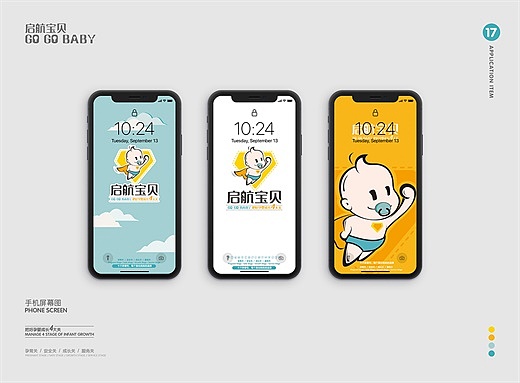 品牌vi全案&空间落地（图ZMjM2MTkyMDEy） - 品牌 - 站酷设计师三猫品牌设计原创素材 - 站酷ZCOOL