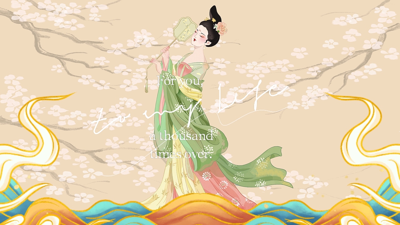 国风插画（图ZMjUzOTc2MTE2） - 商业插画 - 站酷设计师终结者Ai原创素材 - 站酷ZCOOL