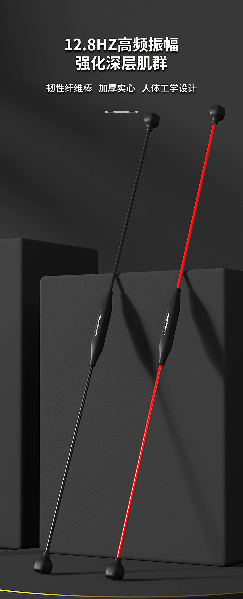 飞力士建模详情