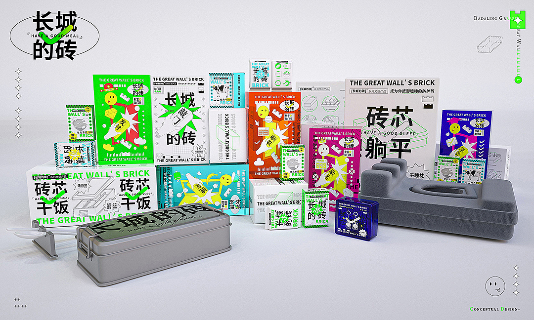 【长城的砖】八达岭长城文创产品线＆品牌概念设计方案（图ZMjc0NjQ0Njgw） - 包装 - 站酷设计师王枫枫FFFuknow原创素材 - 站酷ZCOOL
