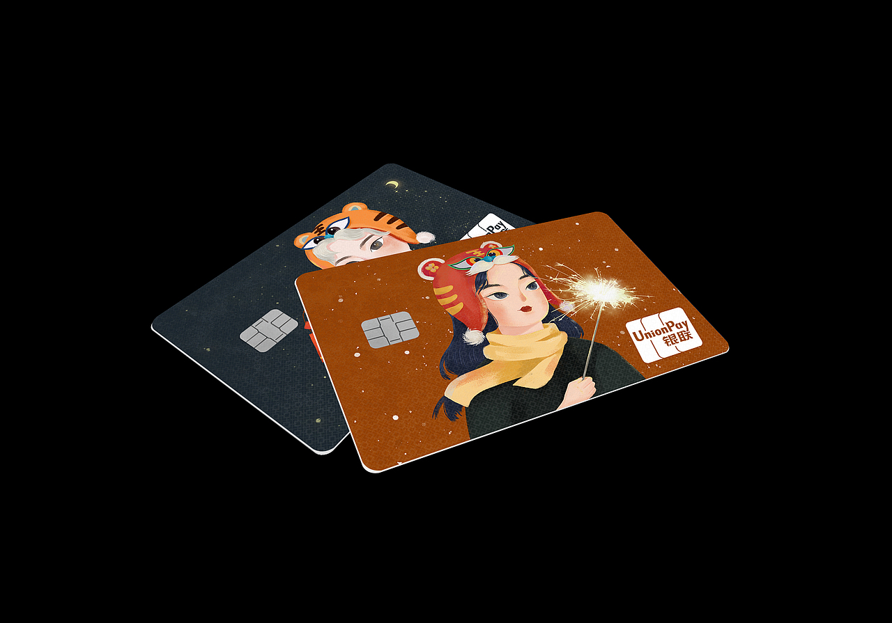 虎年福娃——平安银行卡双面图案创作