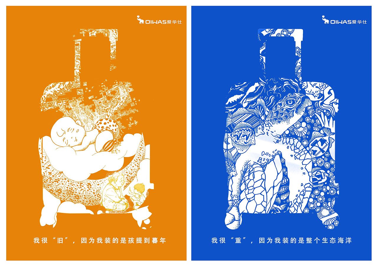 想接一些简单的插画稿