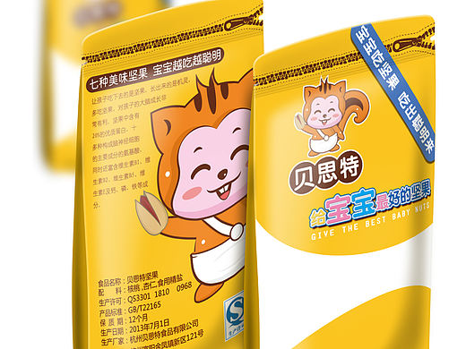 坚果包装  包装袋