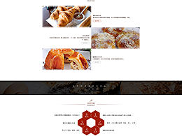 网页设计、企业网站、banner